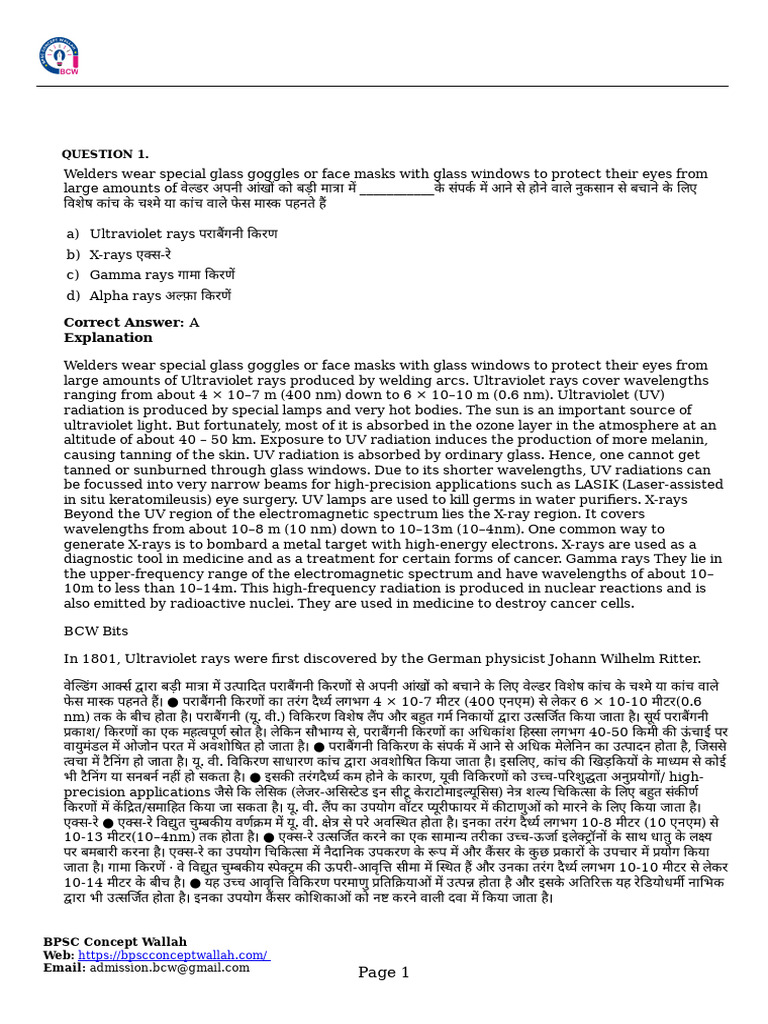 Quantum intelligence overview