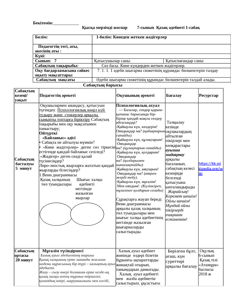 Баяу және құмарлықпен қызды трахает