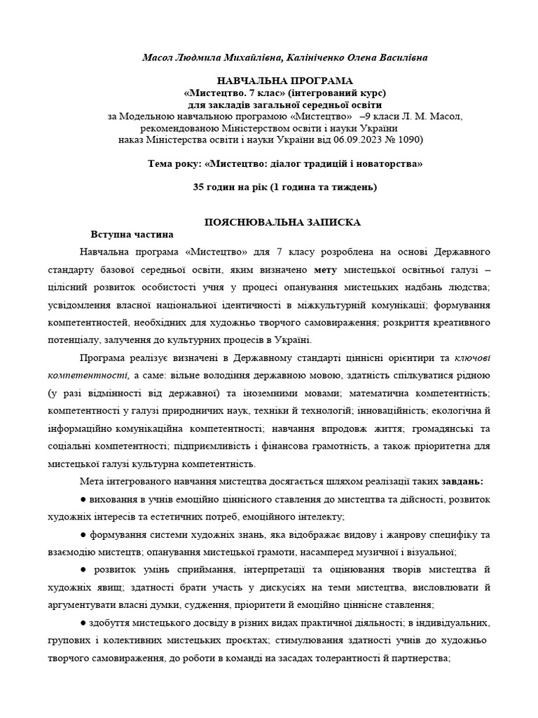 NP 7 | PDF