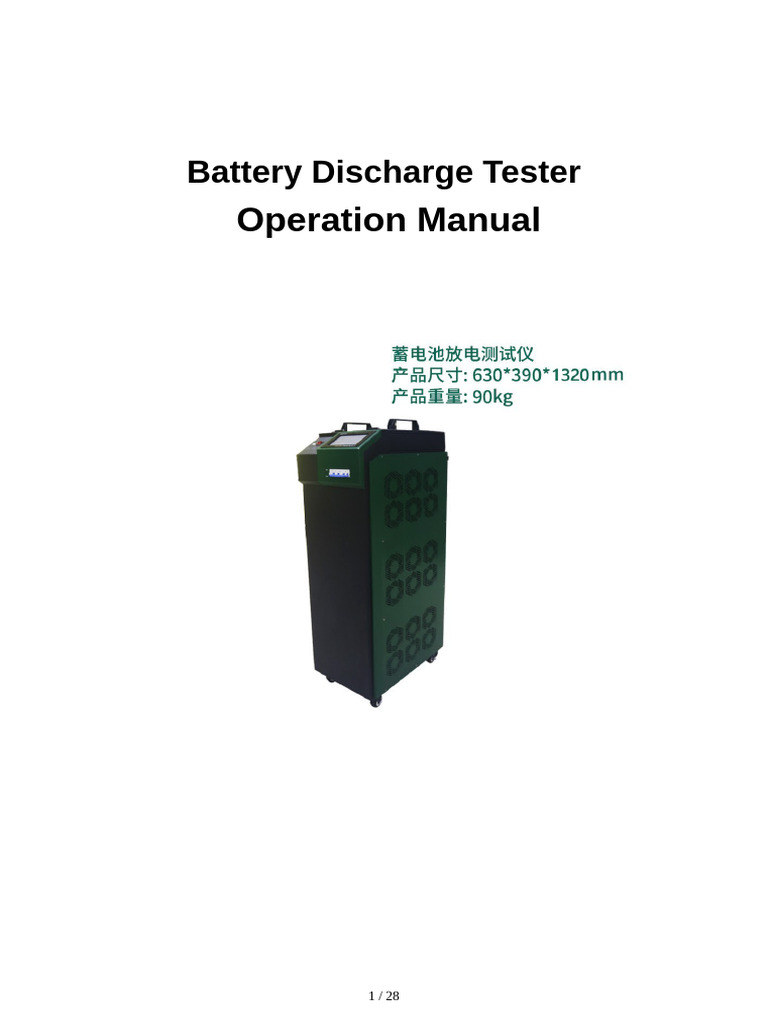 Battery Tester User Guide | PDF | Power Supply | Electrical Engineering