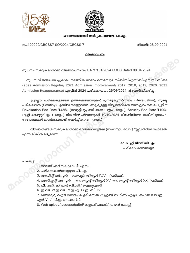 Cbcss 4 Sem April 2024 | PDF