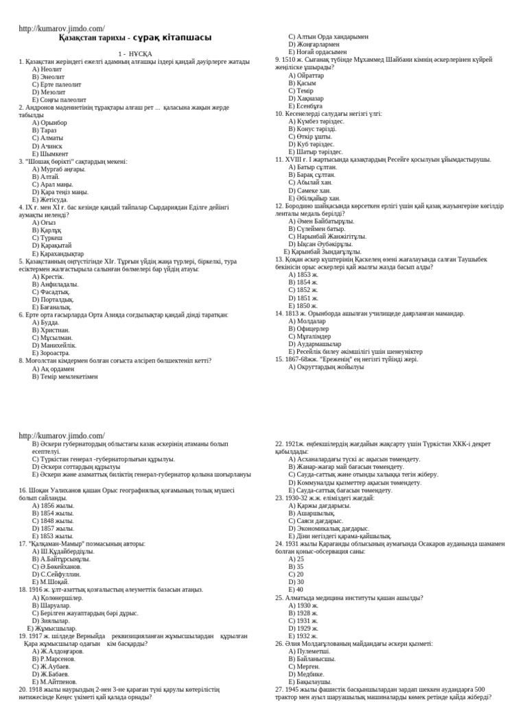 Уфадағы жезөкшелермен жыныстық қатынас