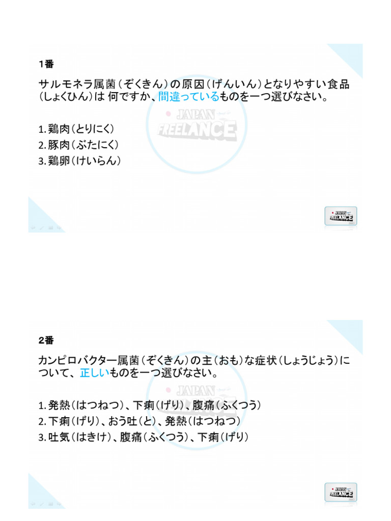 15 soal pm part 2 pdf