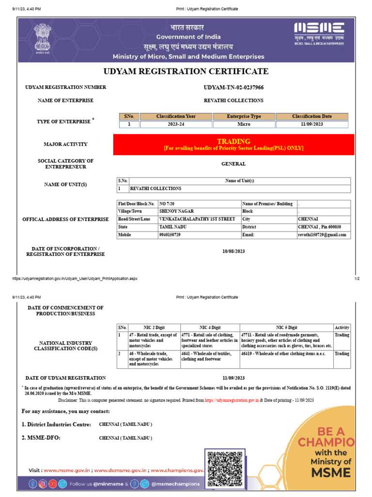 MSME CERTIFICATE | PDF | Clothing | Fashion