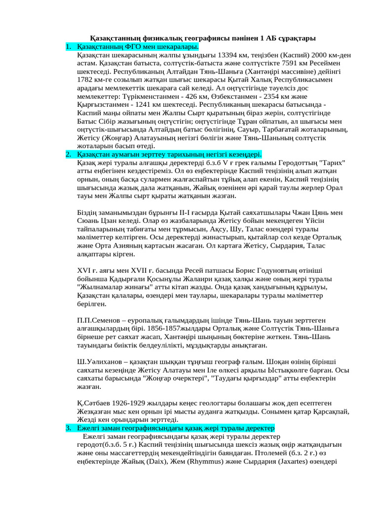 Порно ұлы анасын жыныстық қатынасқа түсіреді