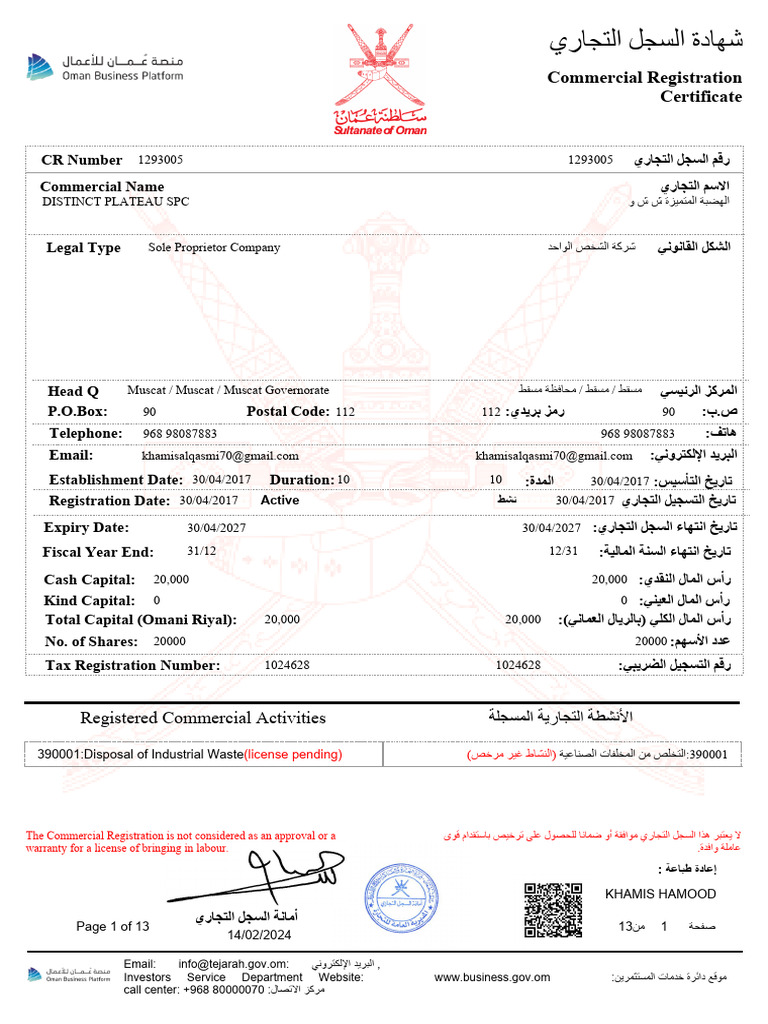 CR Number and Registration Details | PDF | Service Industries ...