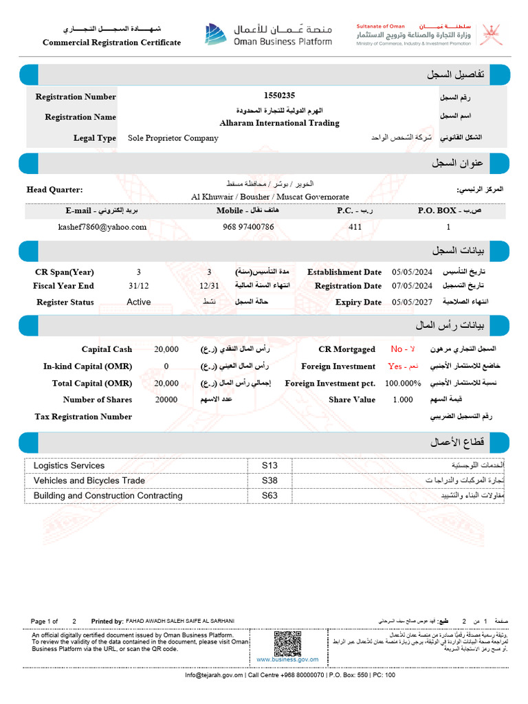 CR Certificate (1550235) | PDF
