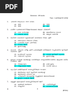 Kerala Driving License Learners Test Sample Questions in Malayalam PDF ...