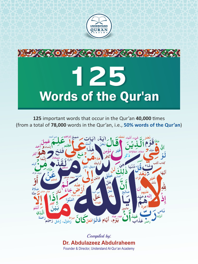 C-1 125 Words English | PDF | Quran | Islam