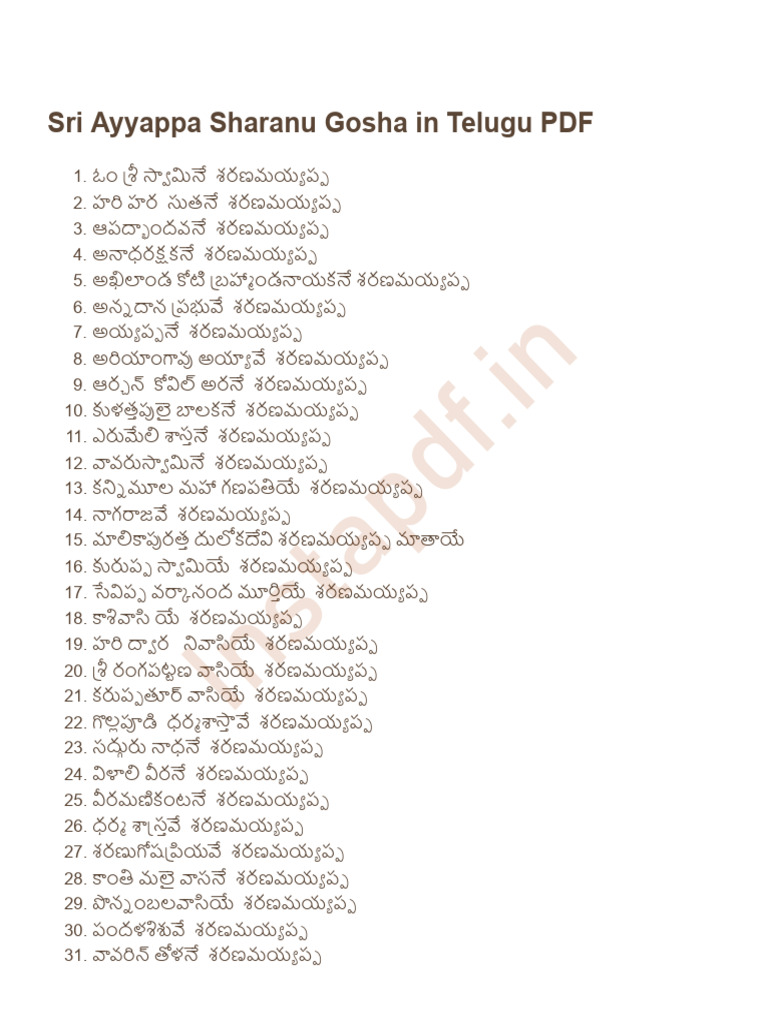 instapdf-in-ayyappa-sharanu-gosha-374-pdf