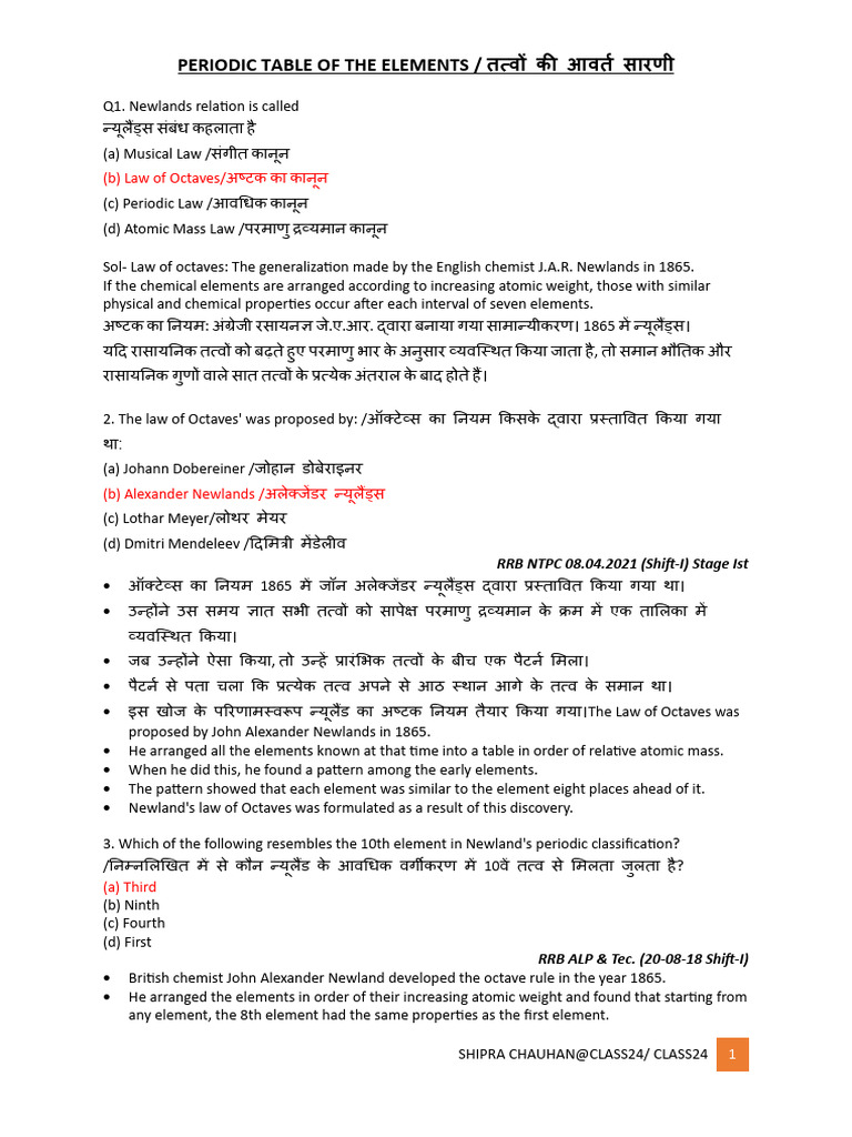 Periodic Table Questions Comp | PDF