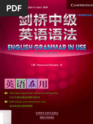 英语在用剑桥中级英语语法第4版中文版剑桥English in use丛书