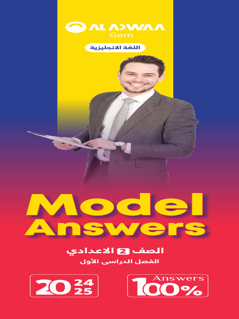 G8 English Al - Adwaabook Model Answer T1 2025 | PDF | Climate Change ...