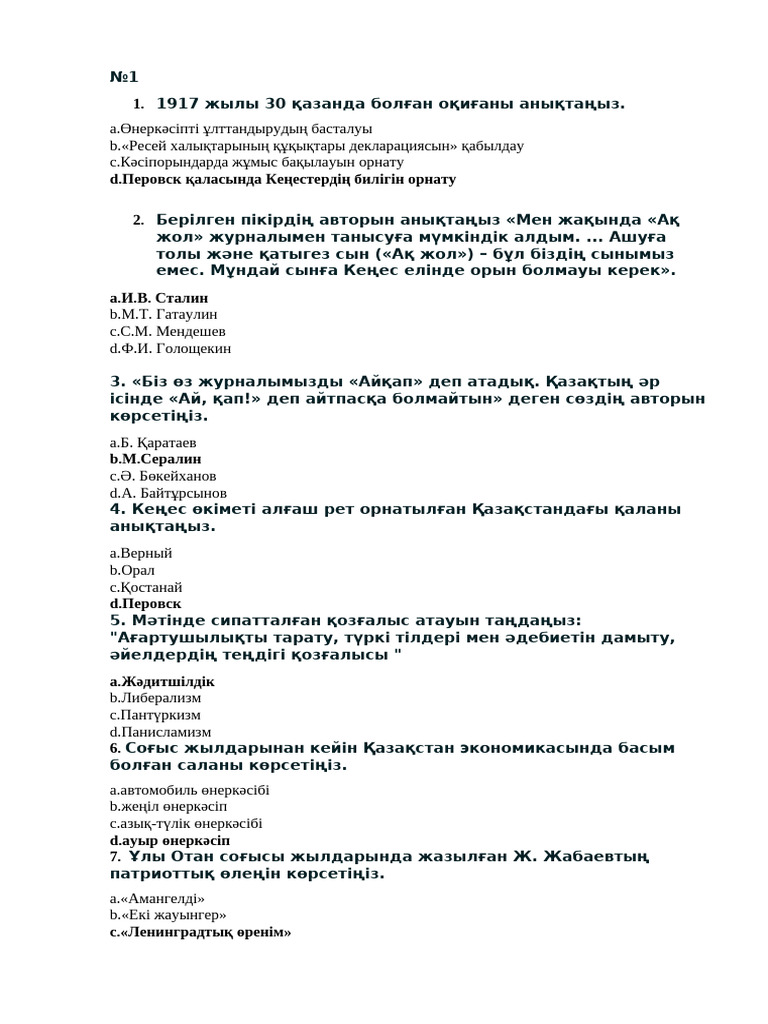 Ной билеген порно видео стриптиз