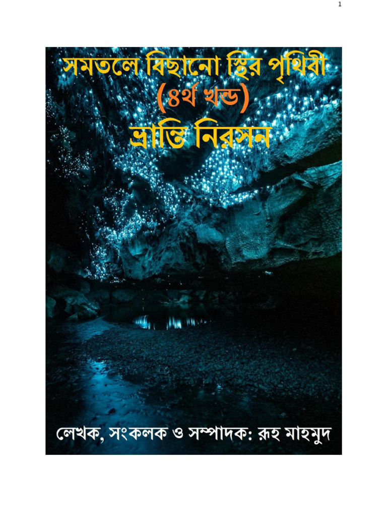 Porno videolarni olish