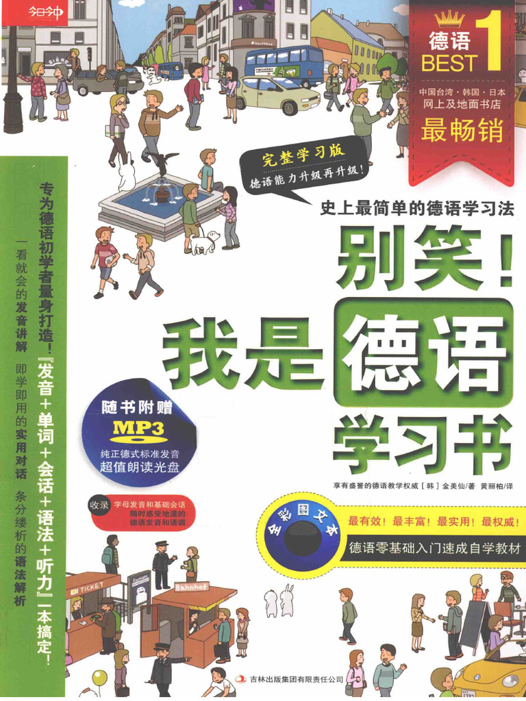 語学・辞書・学習参考書 Schueler Duden Fremdwoerterbuch 語学・辞書・学習参考書 Schueler Duden Fremdwoerterbuch
