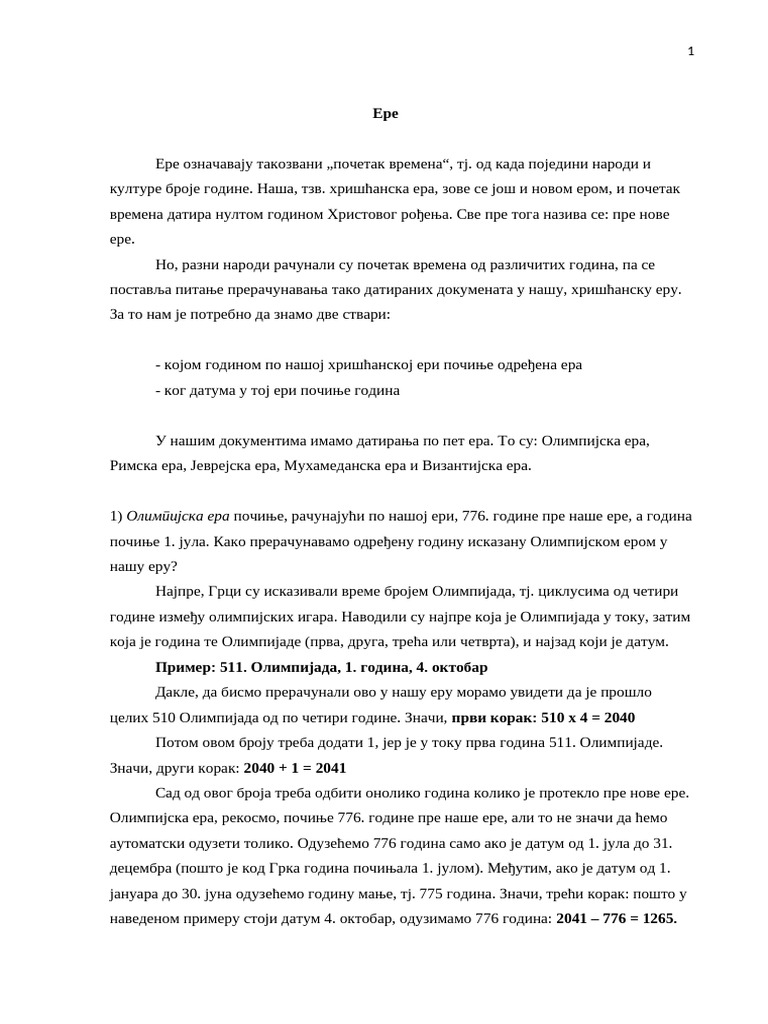 Hronologija - Treci Deo | PDF