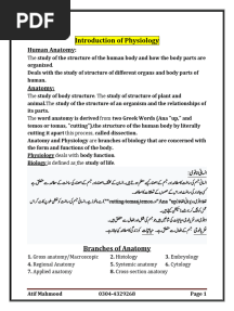 Anatomy & Physiology Textbook With Urdu