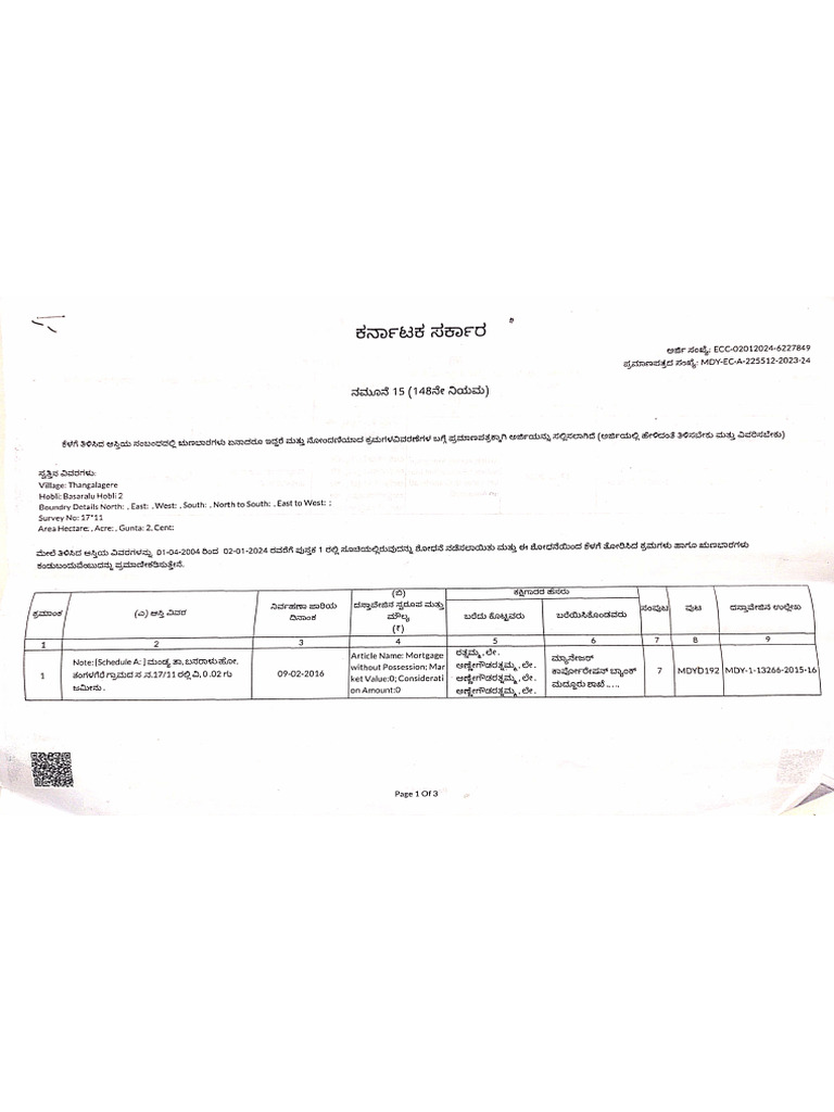 Ec | PDF