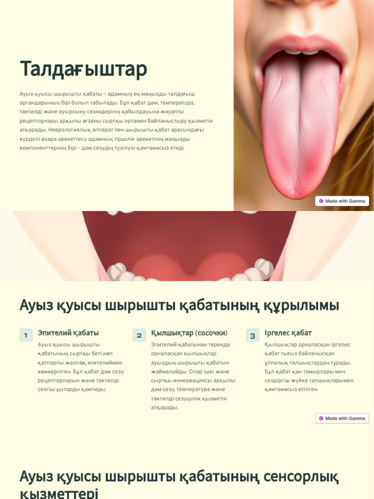 Оның үлкен бөксесі бар