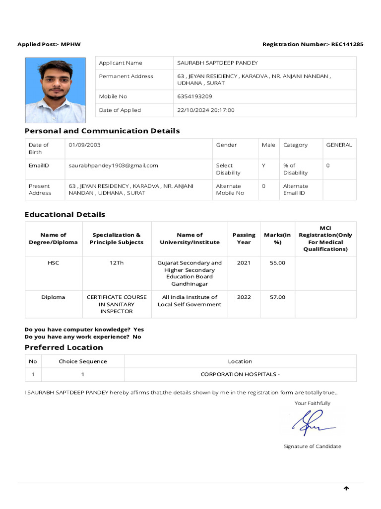 SMC MPHW Application Form | PDF | Qualifications | Vocational Education