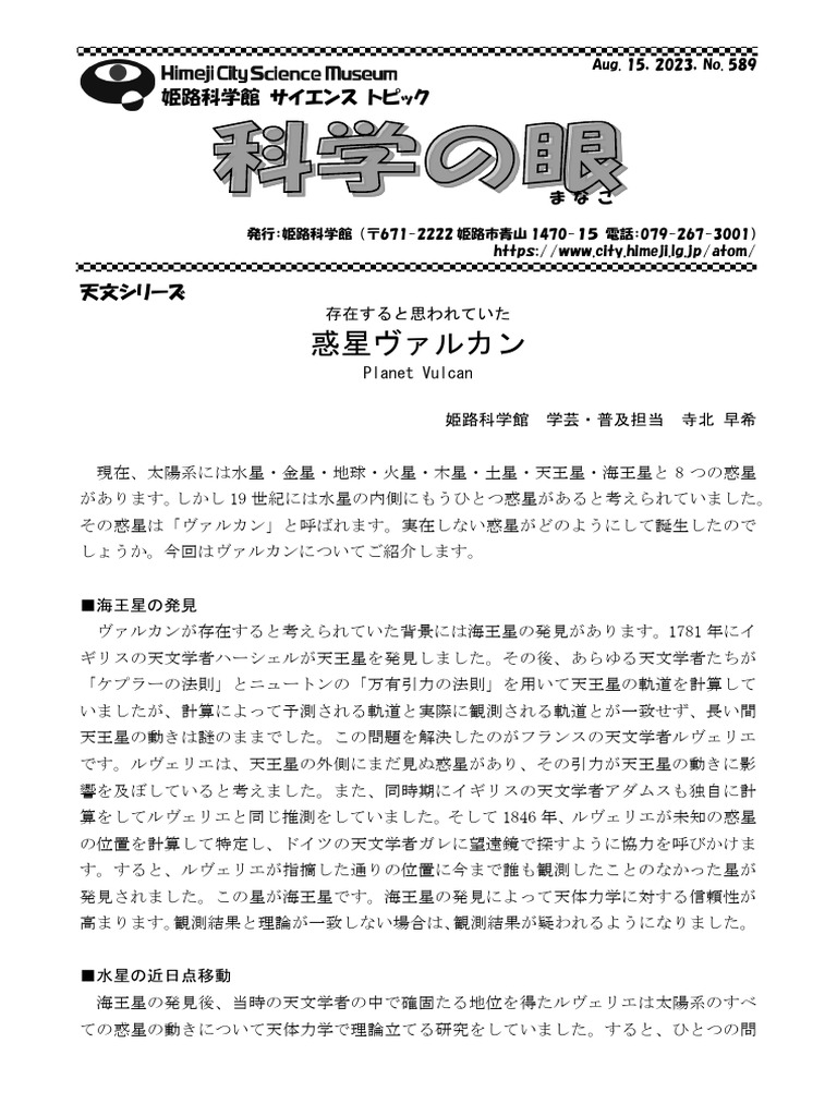 589 | PDF