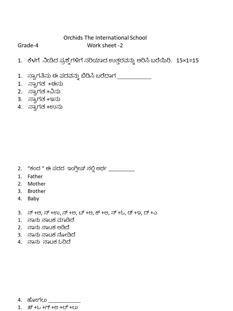 2023-09-15 16 - 27 - 31.896361 - Grade - 4 Work Sheet - 2 | PDF