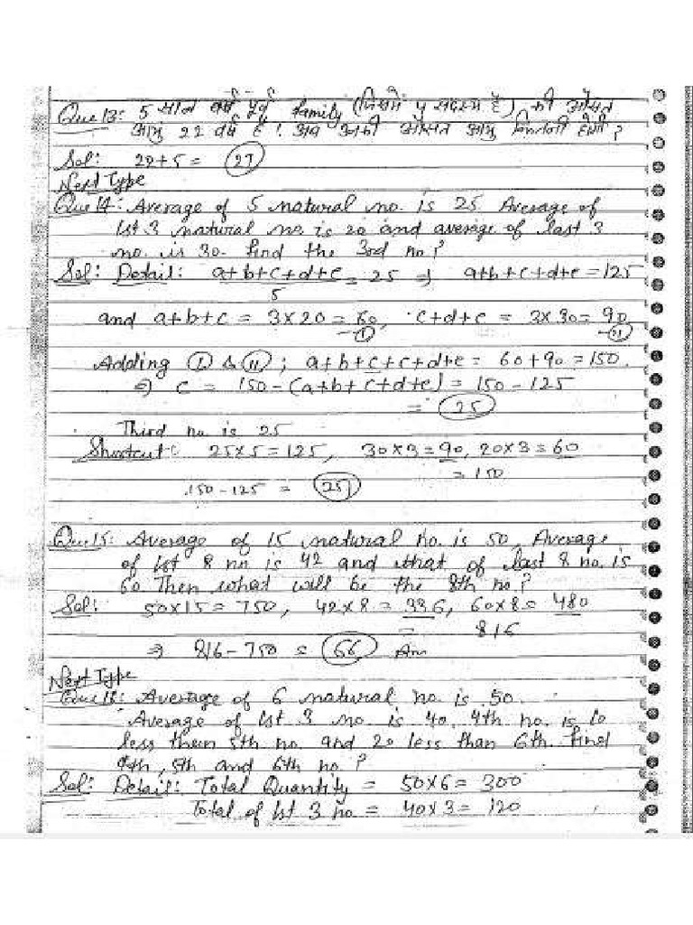 S.S Bharti Elementary Maths Optional Class Notes in English For SSC CGL ...