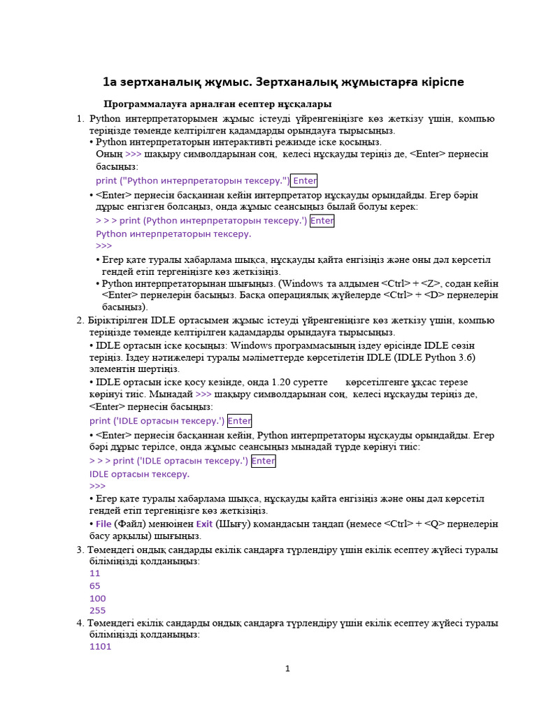 Анасының досымен ұлының порносы