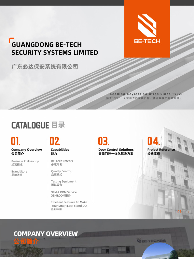 Be-Tech: Leading Smart Lock Solutions | PDF | Business | Art