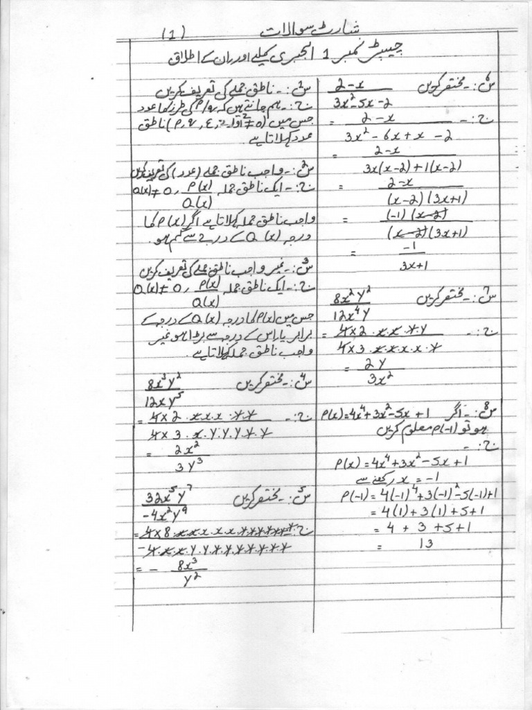 G.Math 10 | PDF