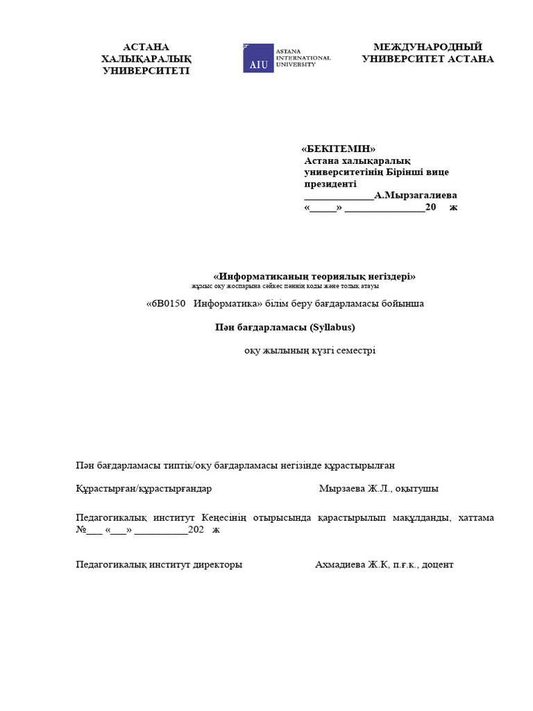 Nikoletta Romanou Playboy суреті