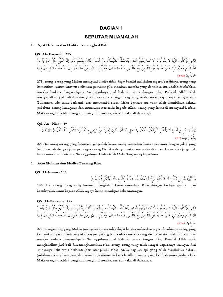 Ayat Ayat Ahwal Asy Syakhsiyyah | PDF