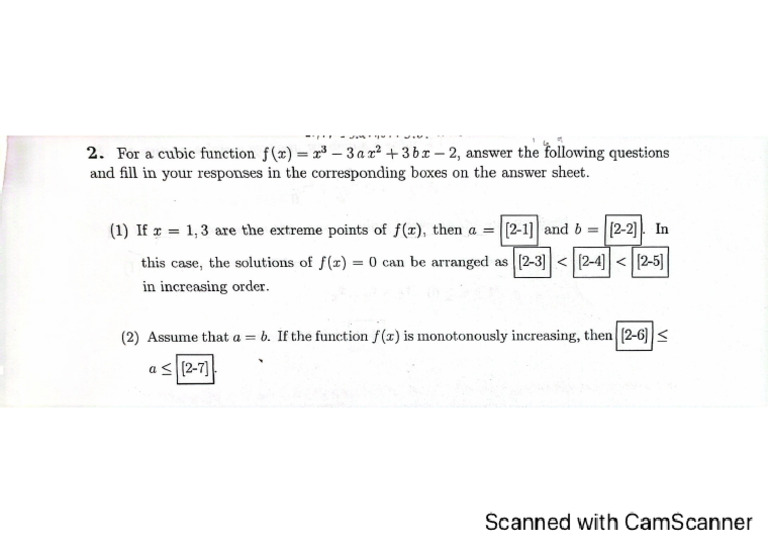 MEXT Graduation Test | PDF