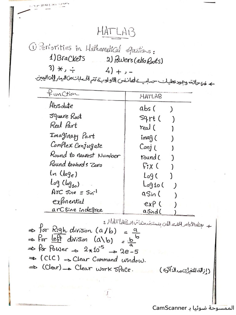 Matlab 1 | PDF