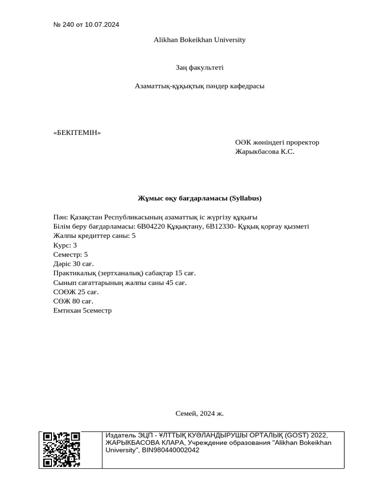 Жалаңаш суретке түсіріңіз