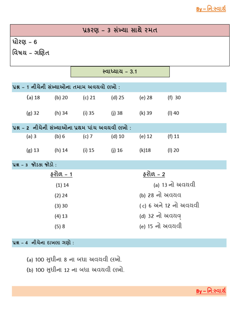 std-6 - Practice Work | PDF