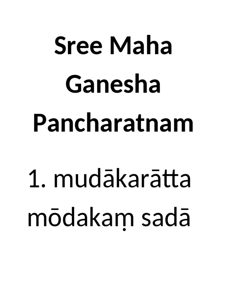 Ganesha Pancharatnam | PDF
