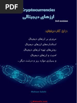 Cryptocurrencies - cryptocurrency-book-