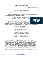 PDF Created With Pdffactory Trial Version