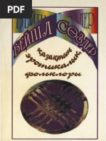 Күйеуіммен үйдегі белдікпен секс