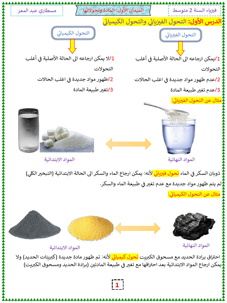 2-pdf