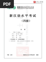 認知言語学論考 4冊セット　2・3・4・6 匿名配送 1714564300?v=1