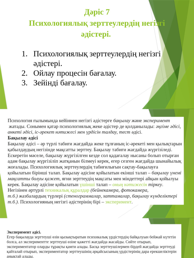 GTA 5 бейнесіндегі секс