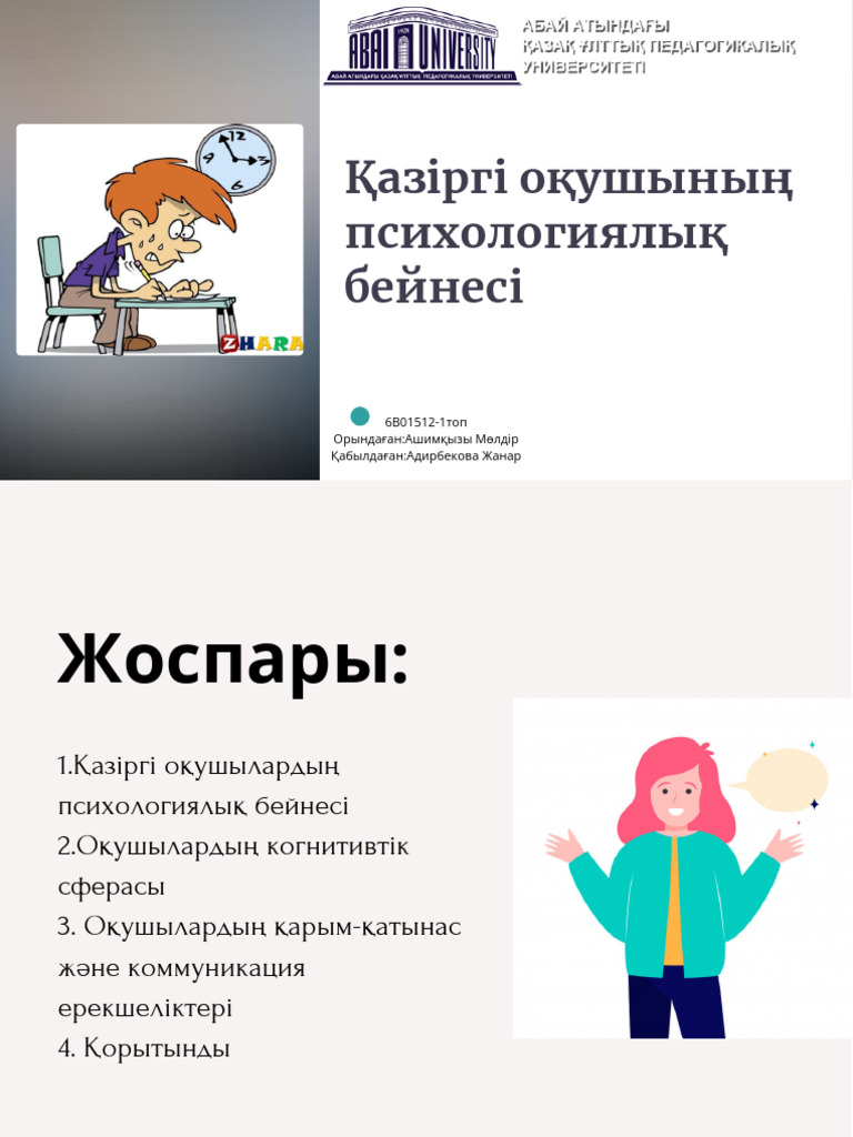 Бесінші сынып оқушыларының порносын көріңіз