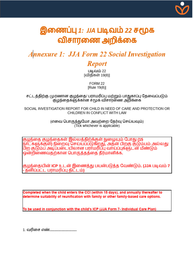 Annexure 1: JJA Form 22 Social Investigation | PDF