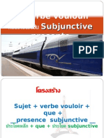 การใช้ verbe voulouir กับประโยคต่างๆ