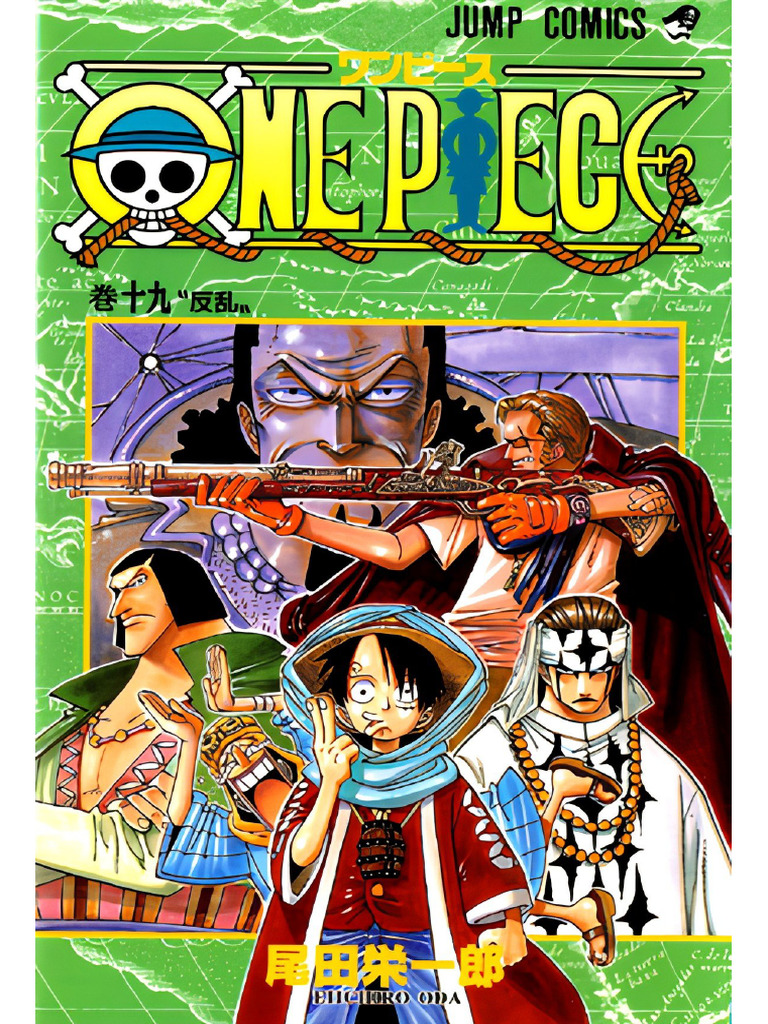 ONE PIECE magazine Vol.1〜Vol.19 ONE PIECE magazine Vol.1〜Vol.19 ONE PIECE Magazine Vol.1-19