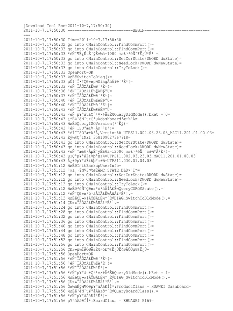 Soft Update Log | PDF