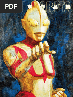 成田亨作品集 (成田亨) (Z-Library) | PDF
